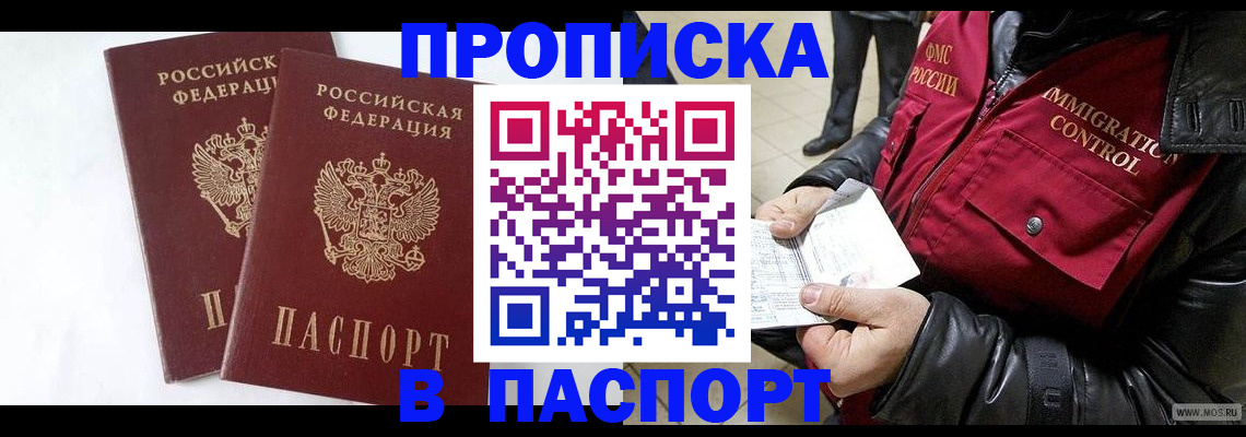регистрация для школы в Ноябрьске