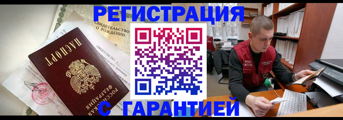 форма 3 в Ноябрьске