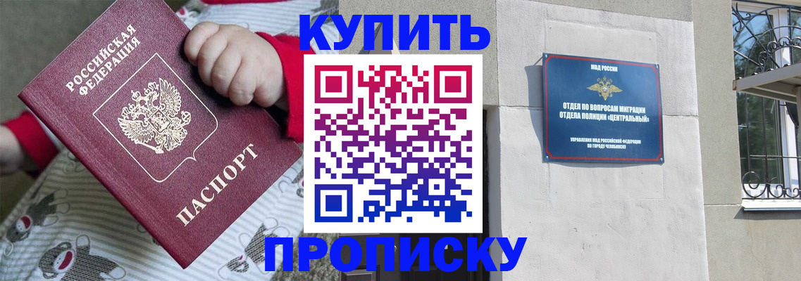 регистрация для дет. сада в Ноябрьске