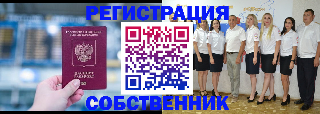 регистрация для дет. сада в Ноябрьске
